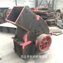  鞏義市民興機(jī)械設(shè)備廠 主營(yíng) 顎式破碎機(jī) 錘式破碎