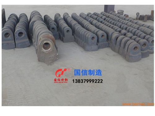 稱心如意破碎機(jī)錘頭 唯有國裕特鋼,稱心如意破碎機(jī)錘頭 唯有國裕特鋼生產(chǎn)廠家,稱心如意破碎機(jī)錘頭 唯有國裕特鋼價(jià)格