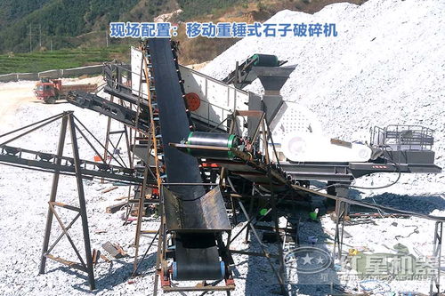 一套移動石子破碎機(jī)價格多少 附真實案例